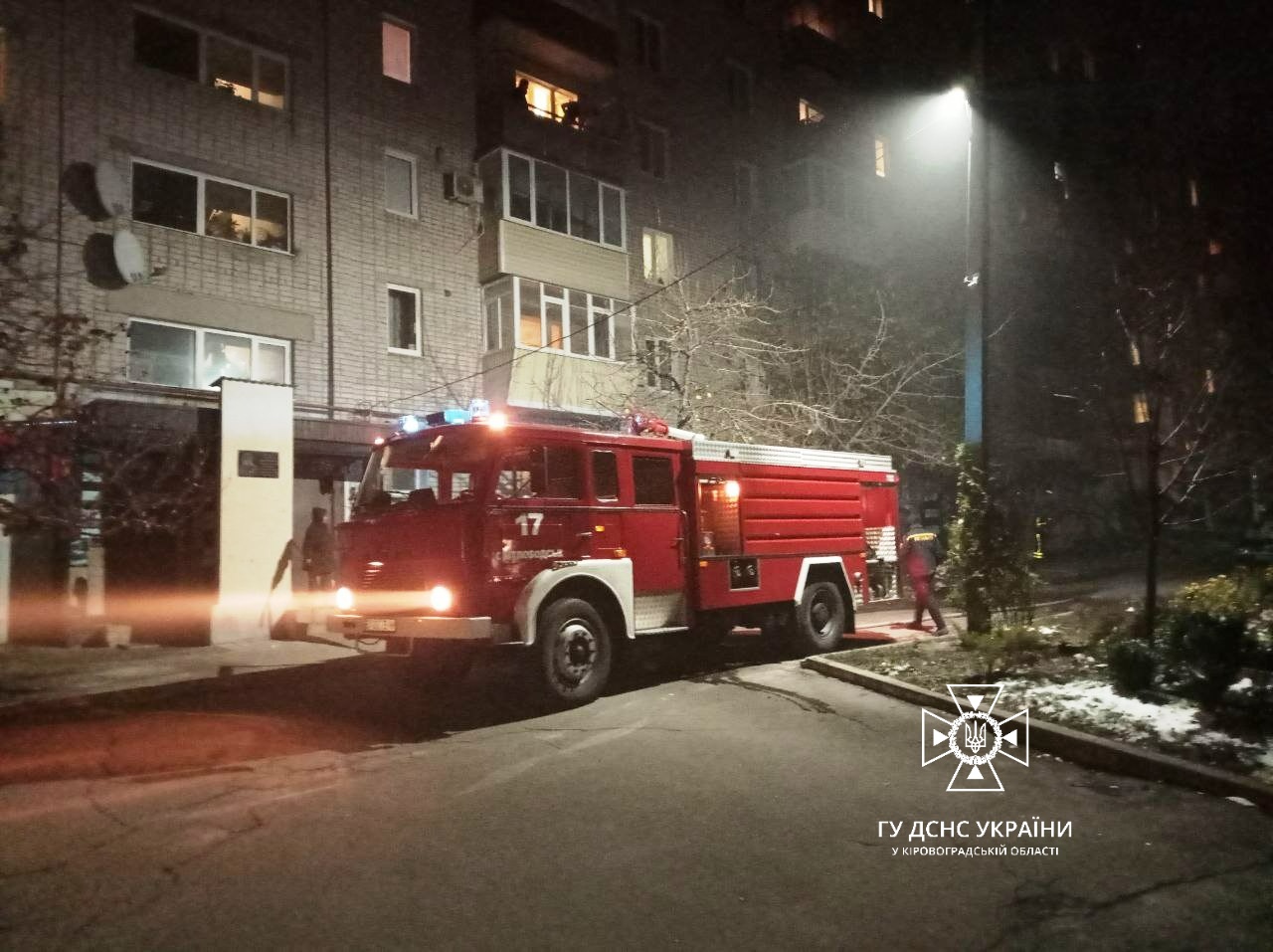 У Світловодську горіла квартира
