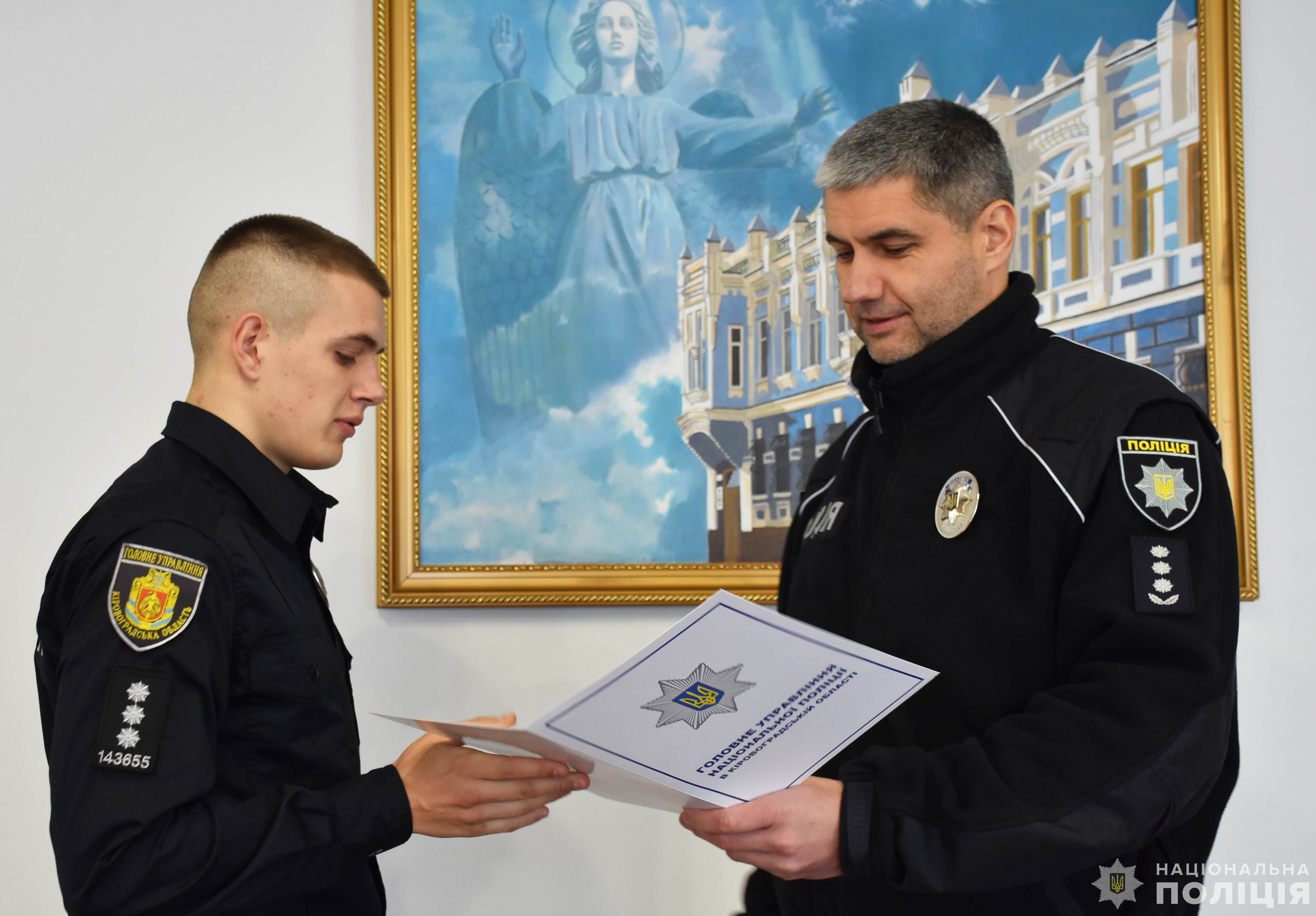 Полiцейський з Кiровоградщини здобув перемогу у чемпiонатi Свiту з єдиноборств “International Combat Organisation”