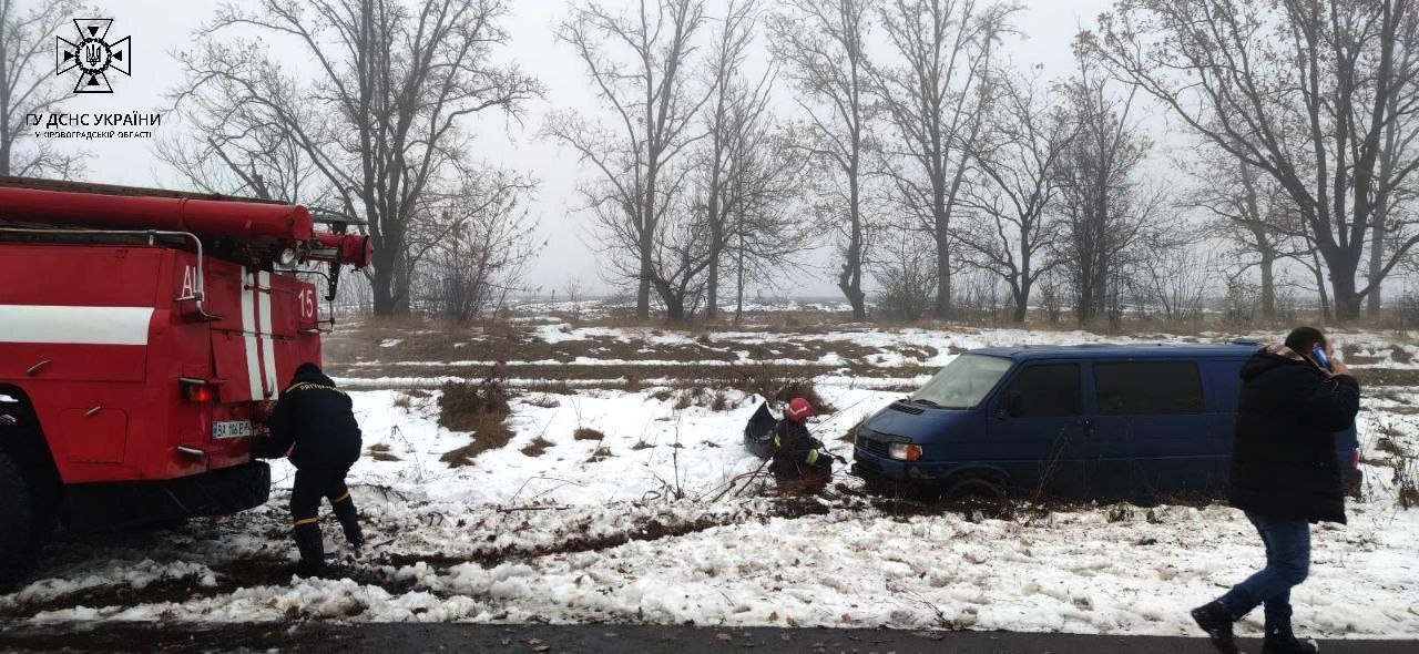 Рятувальники Кіровоградщини допомагали водіям, які потрапили у халепу