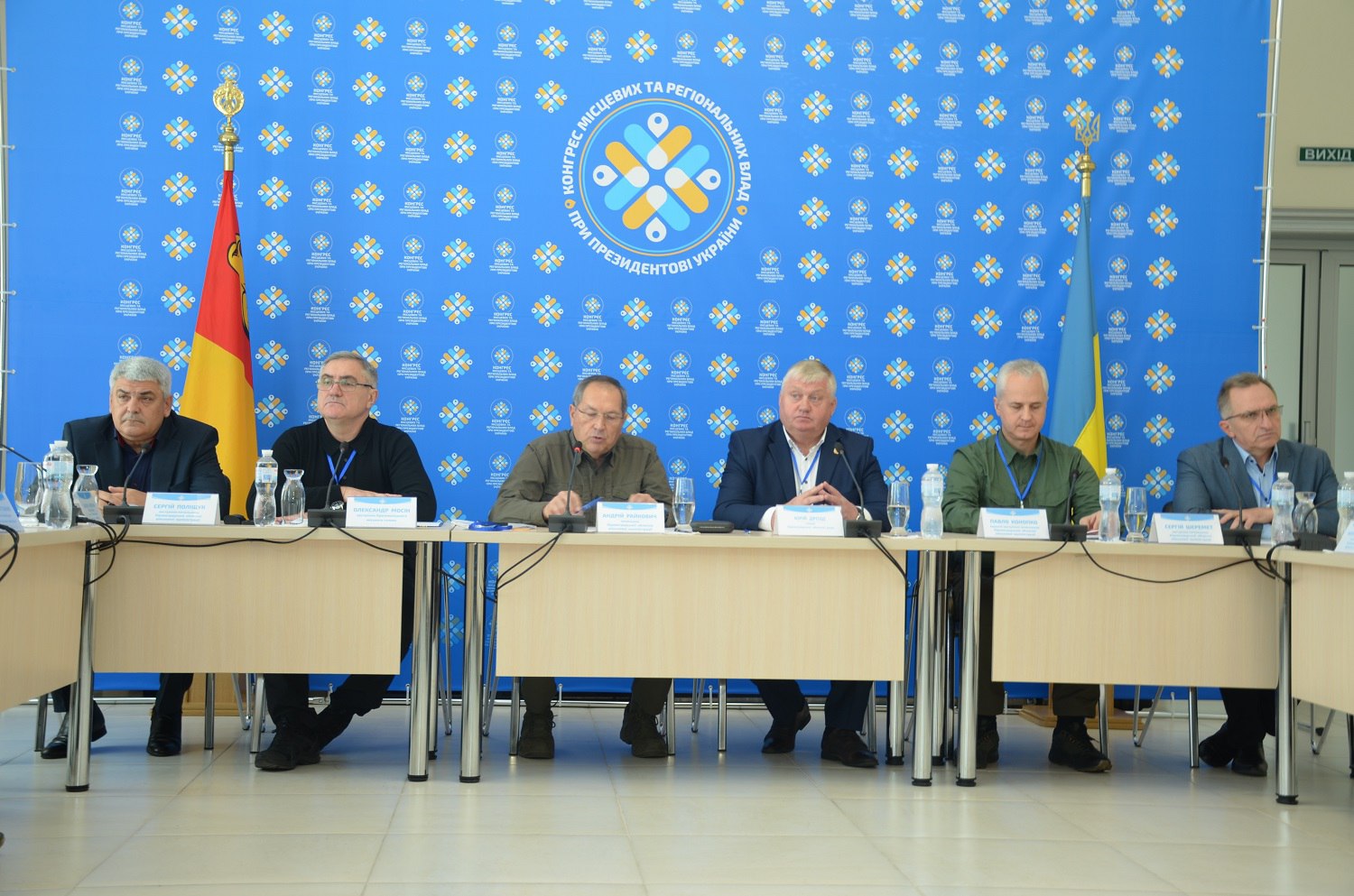 У Кропивницькому провели виїзне засідання членів Конгресу місцевих та регіональних влад