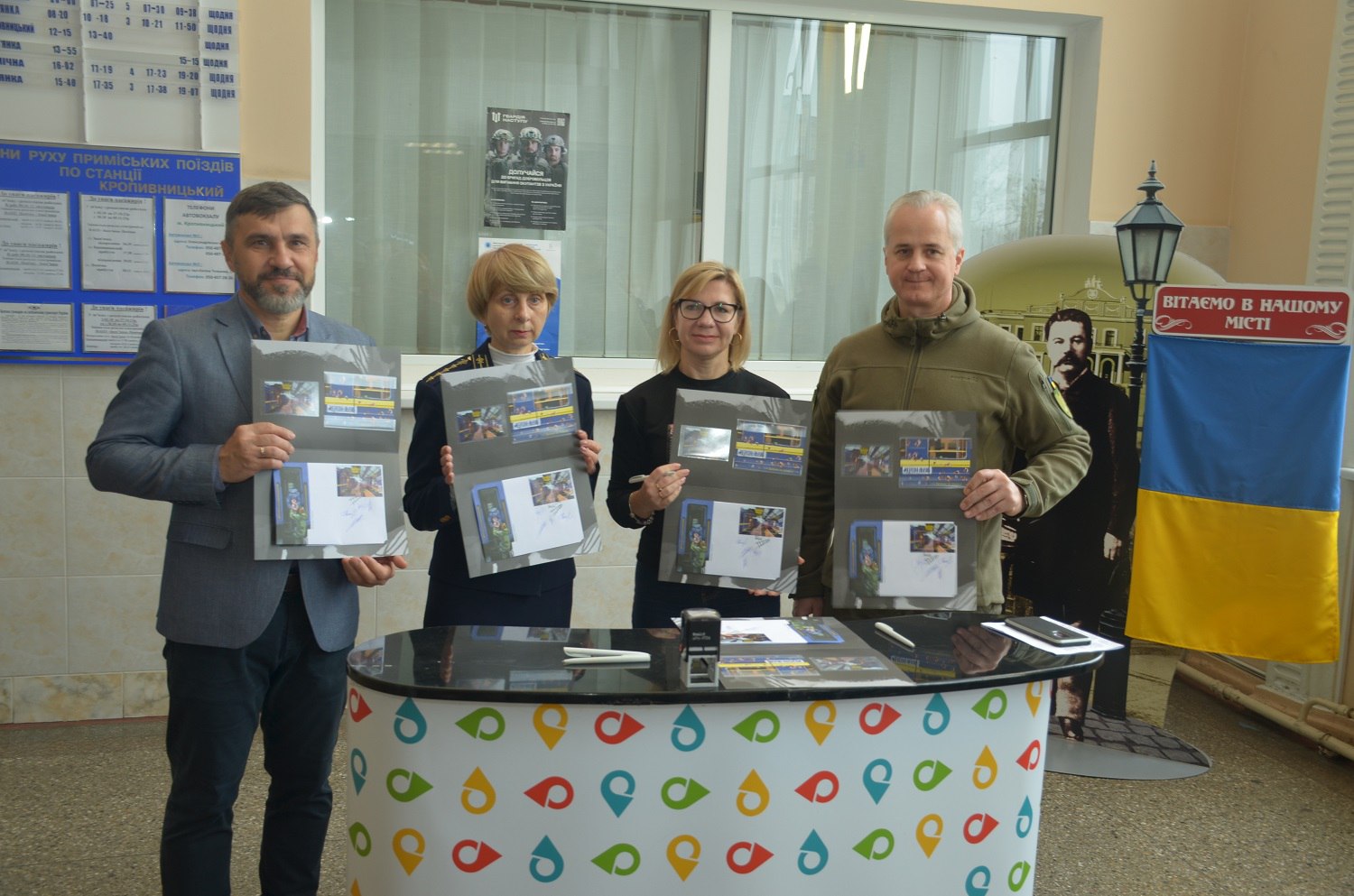 У Кропивницькому погасили поштовий блок марок “Героїчні професії. Залізні люди”