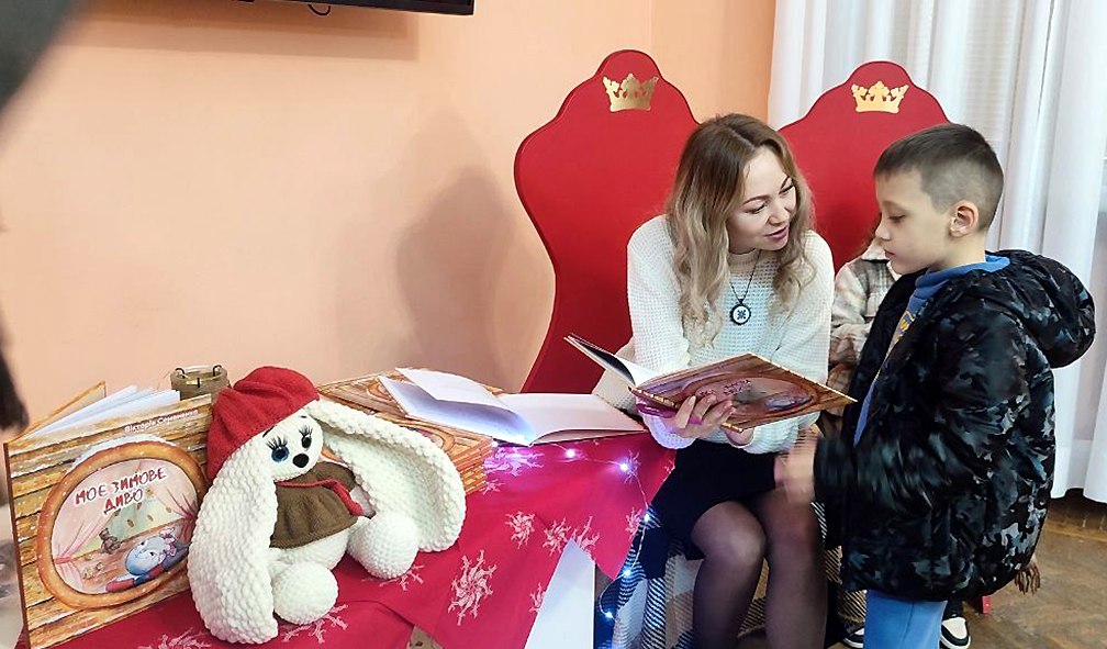 У Кропивницькому презентували дебютну дитячу книжку місцевої письменниці