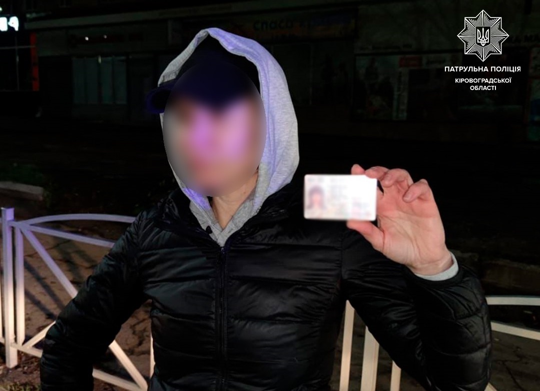 У жительки Кіровоградщини виявили підроблене посвідчення