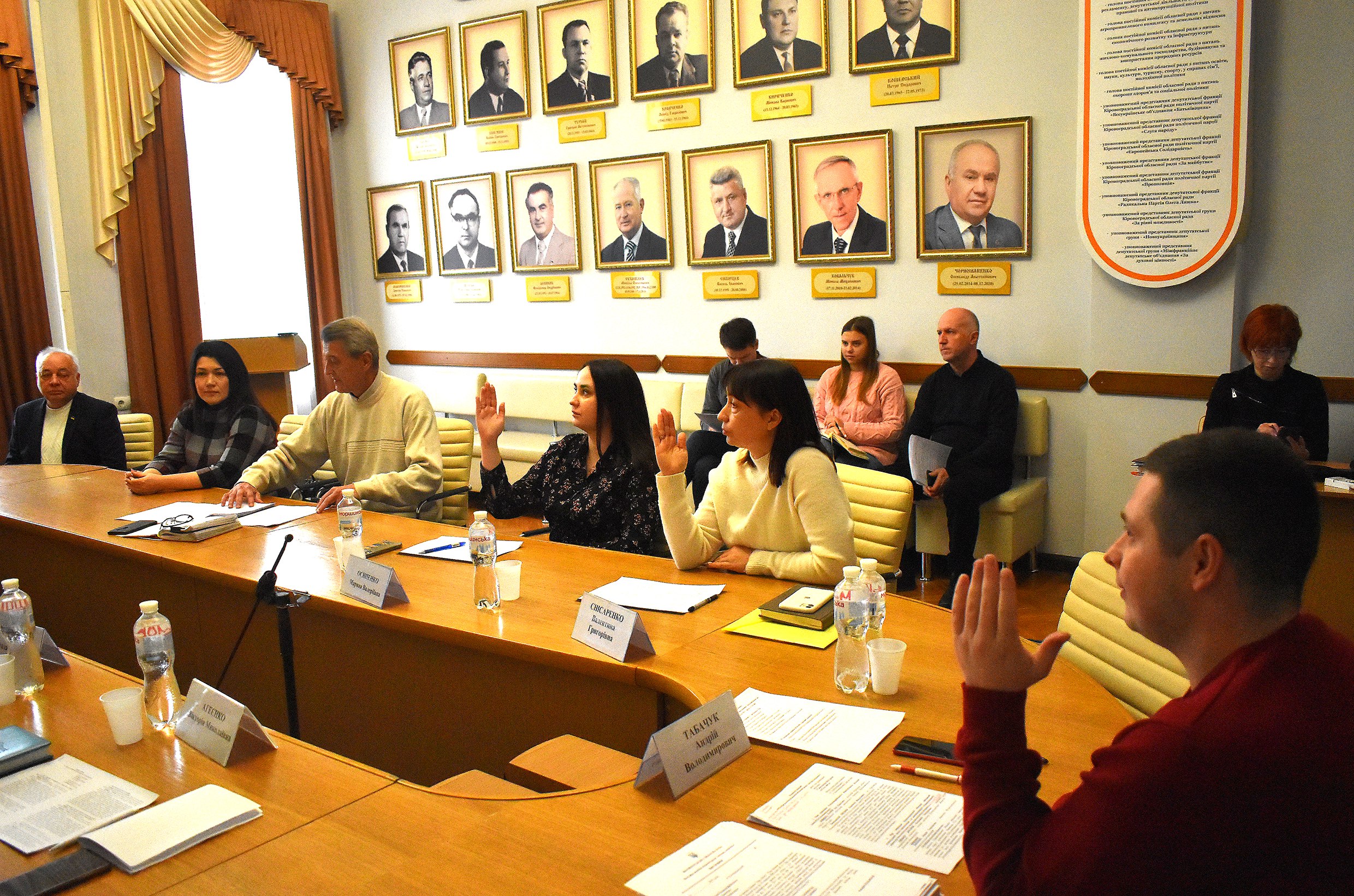 В Кіровоградській обласній раді відбулося засідання постійної комісії з питань власності