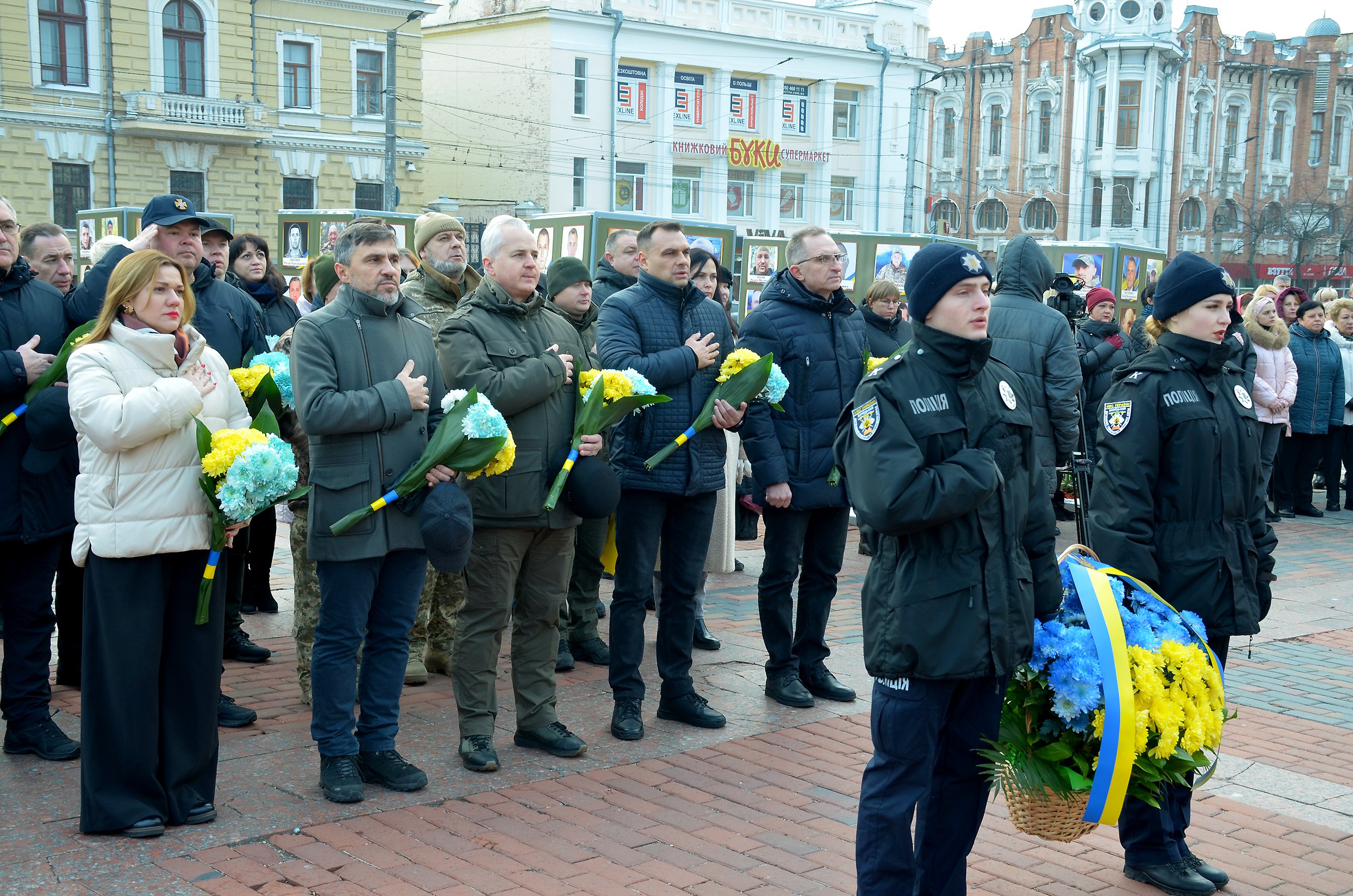 У Кропивницькому вiдзначили День Гiдностi i Свободи
