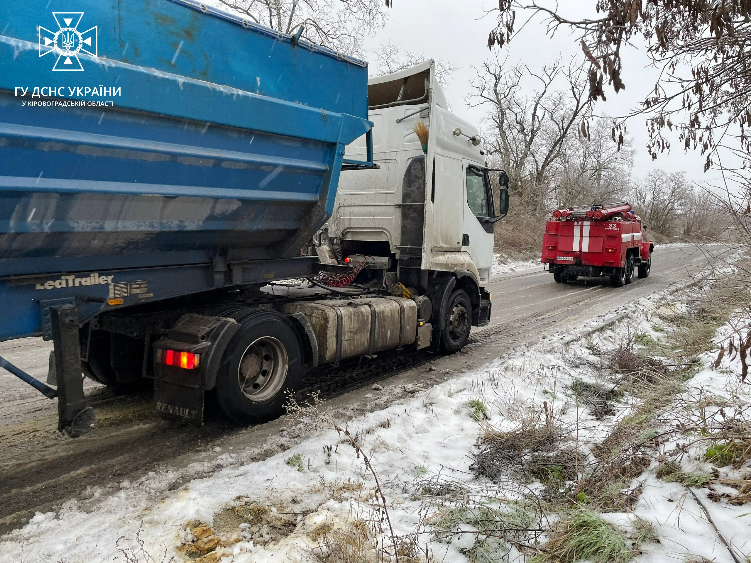 На автодороги Кiровоградщини довелося сiм разiв викликати рятувальникiв