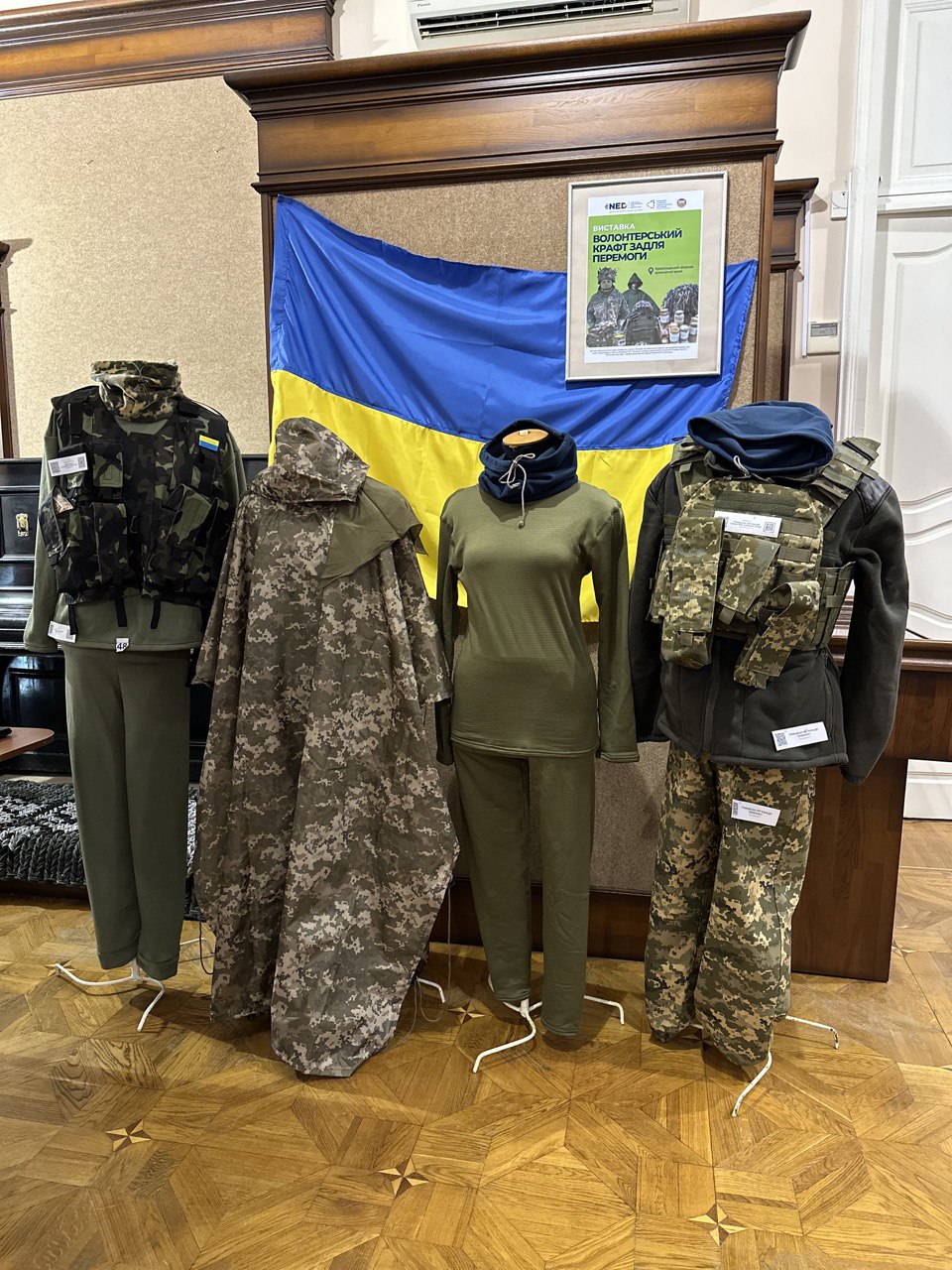 Волонтерську продукцiю презентують в краєзнавчому музеї Кропивницького