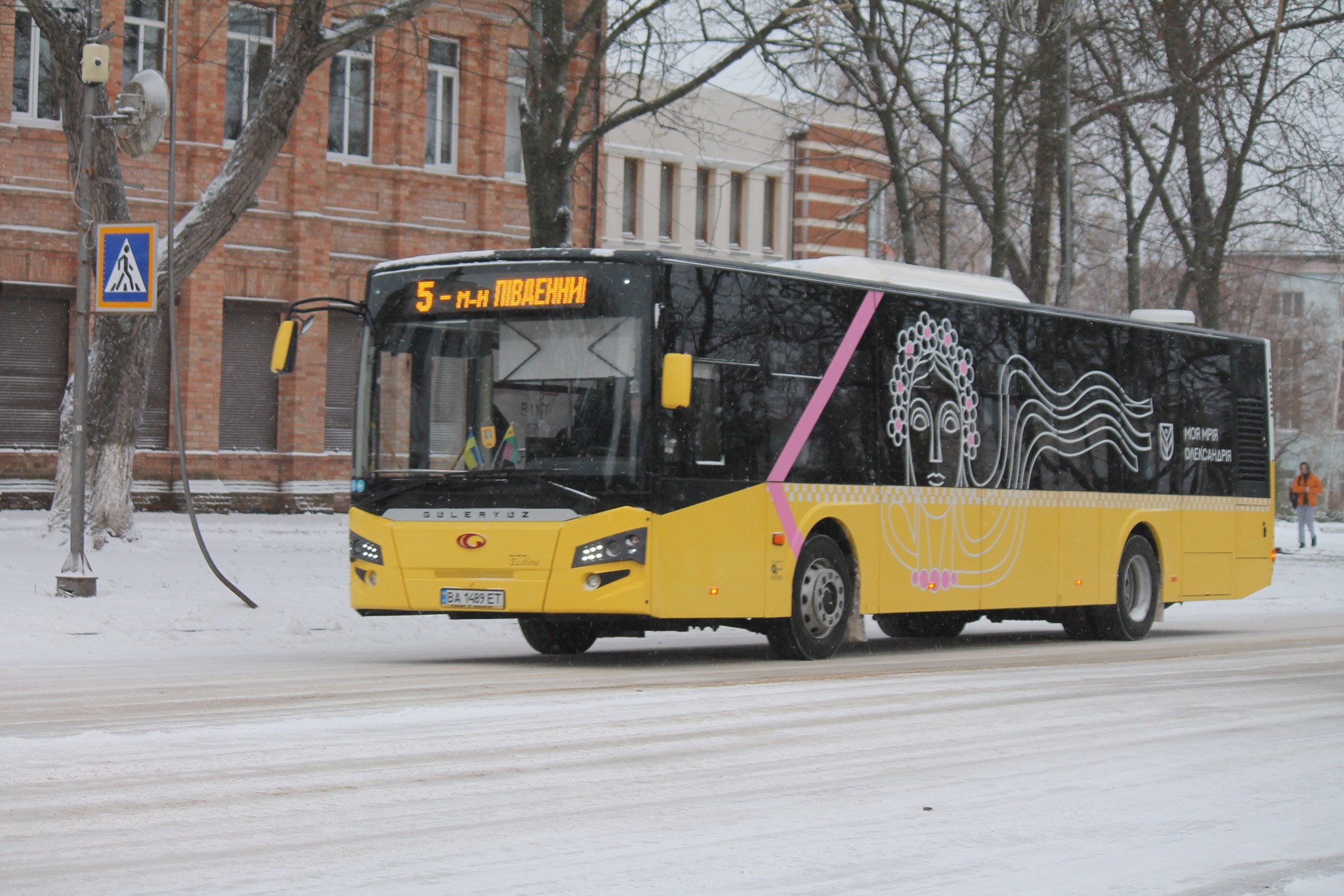 Для олександрійців оприлюднили графік руху міських автобусів