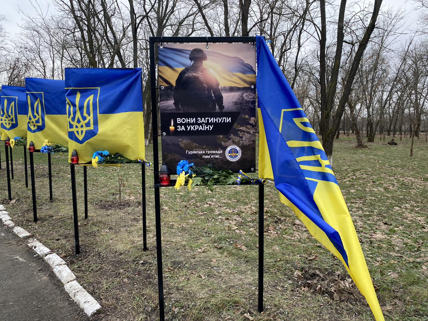 У громаді на Кіровоградщині відкрили Алею пам’яті