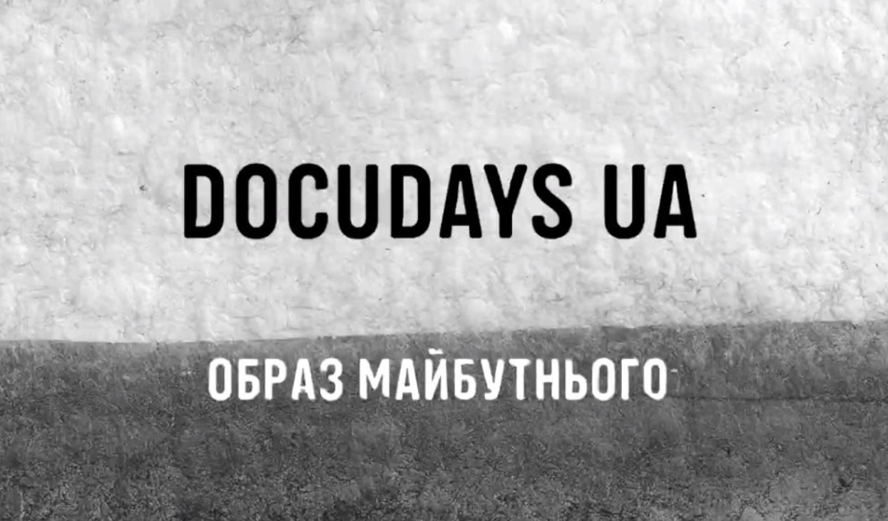 До Кропивницького завітає міжнародний кінофестиваль