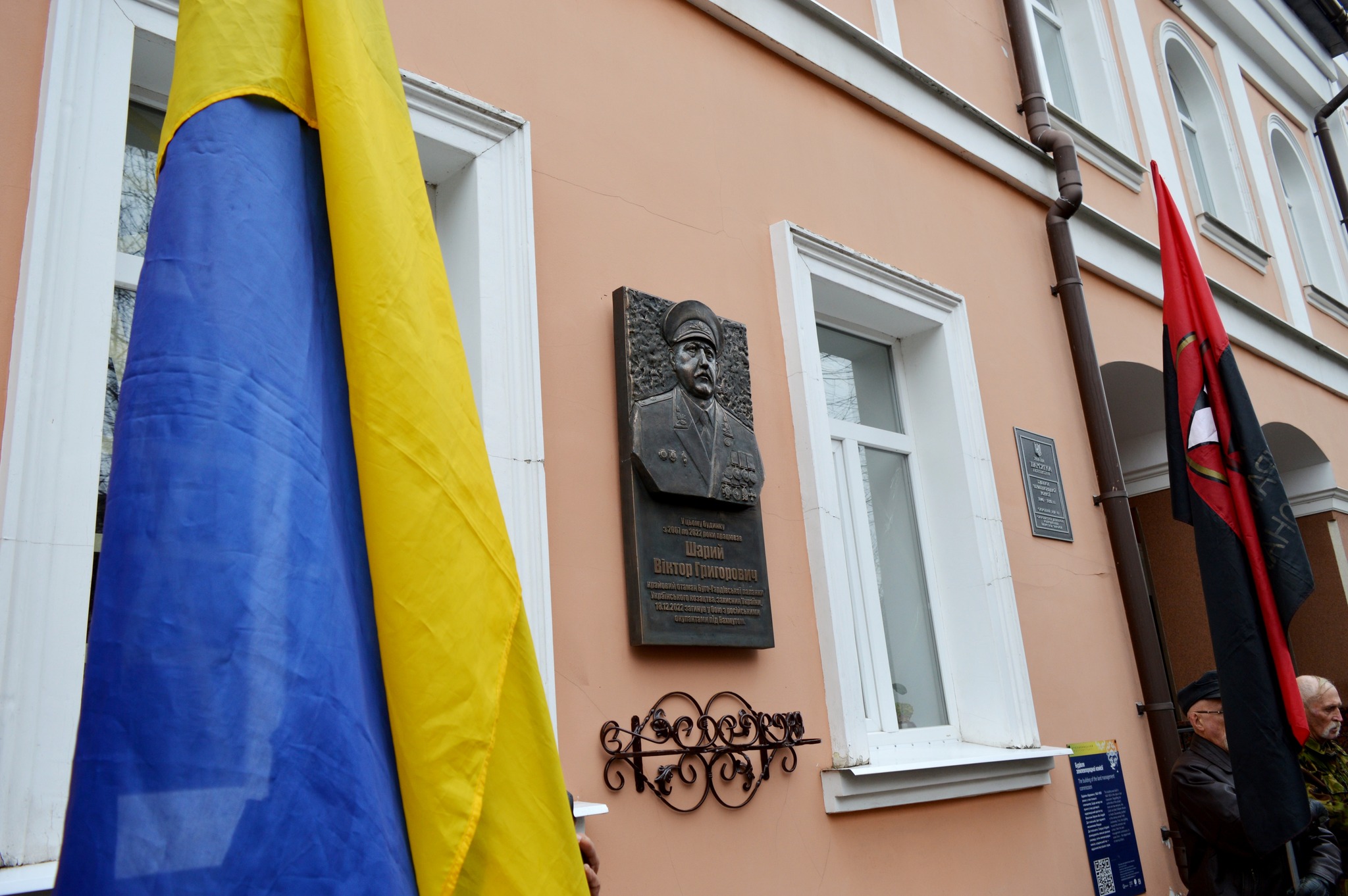 У Кропивницькому відкрили меморіальну дошку загиблому Герою