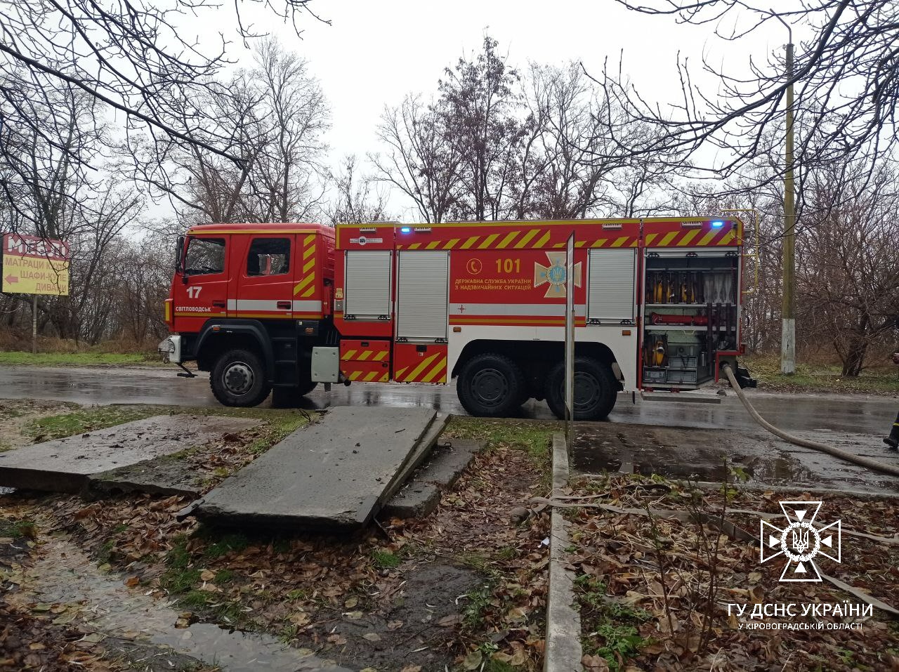 На Кіровоградщині горіли електрощитова та квартира