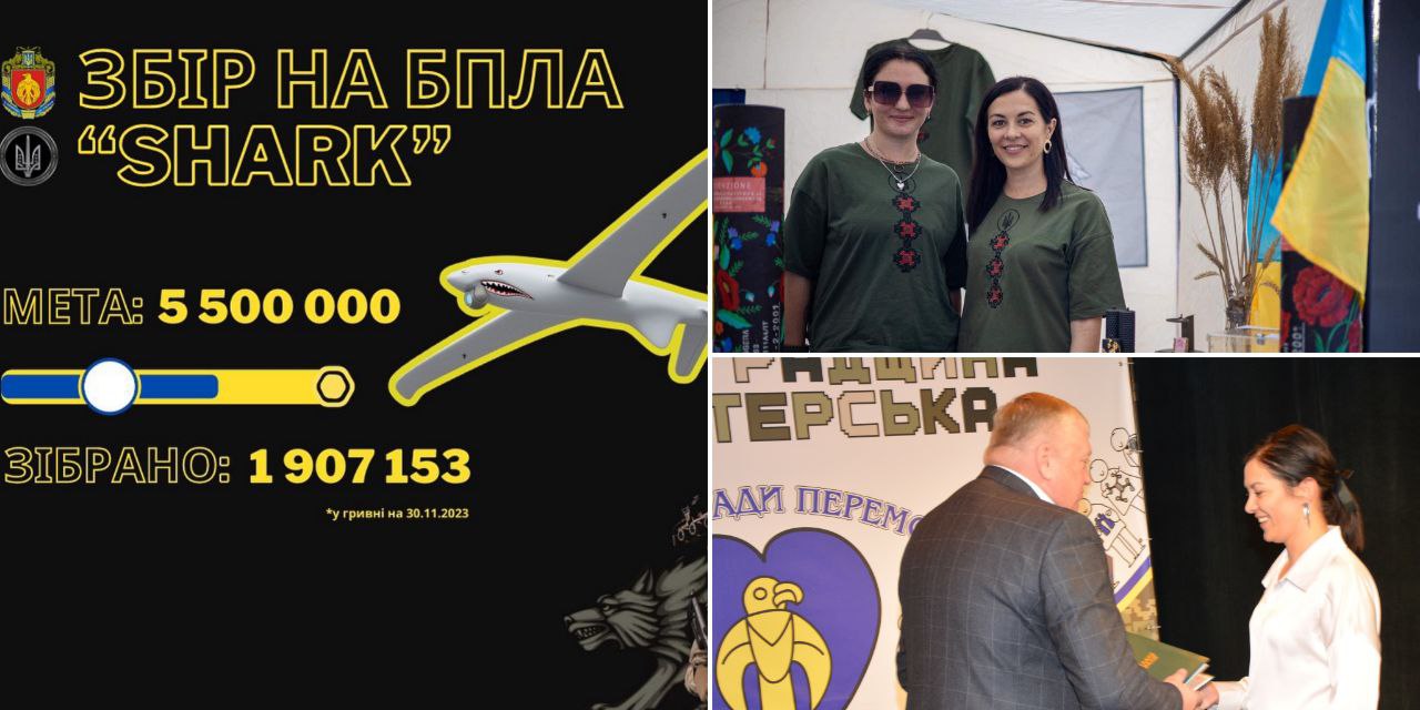 Збір коштів на  безпілотний комплекс «Шарк» для спецпризначенців третього полку