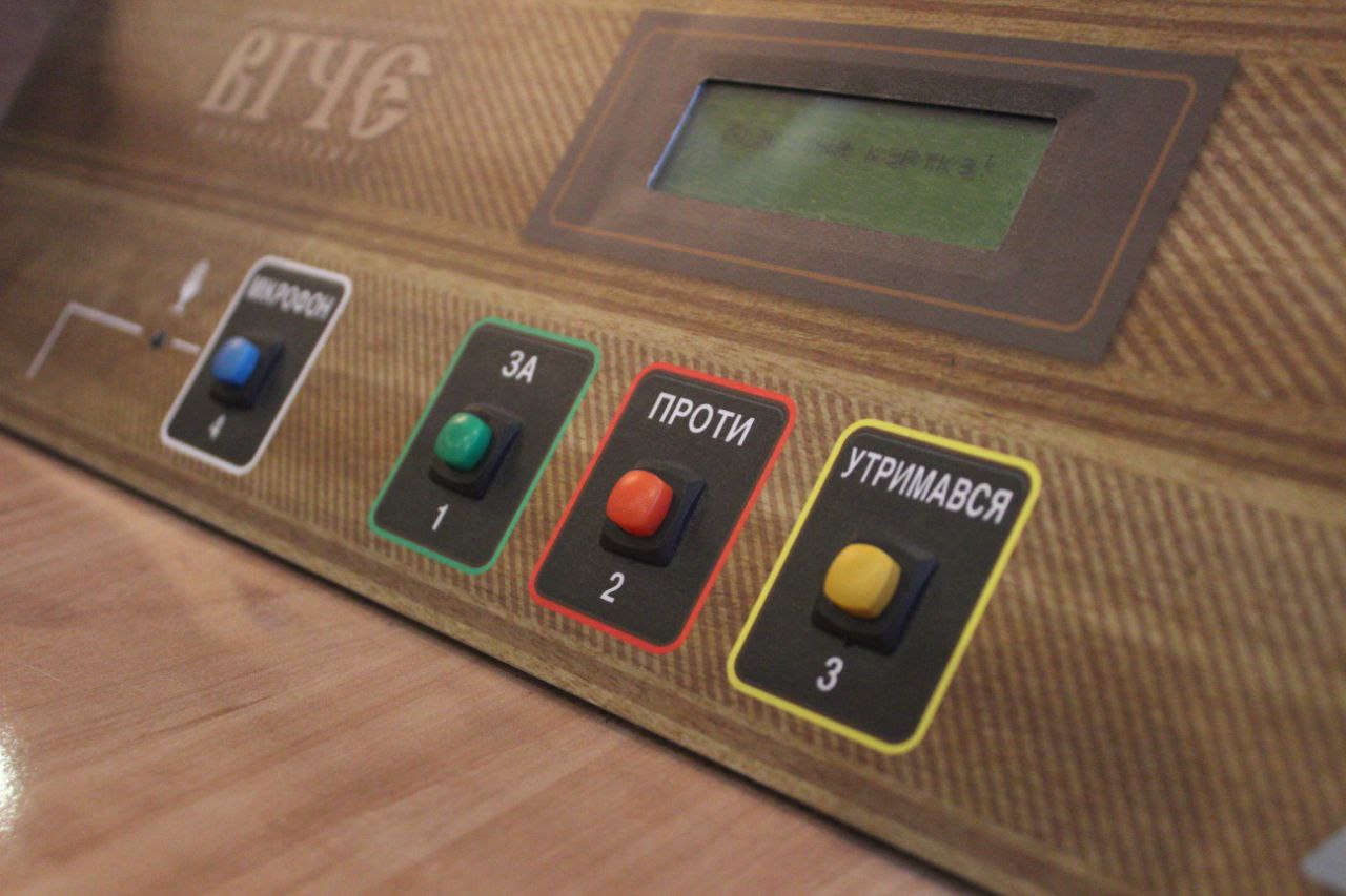 Депутати Кіровоградської облради знову проігнорували сесію, через питання про поновлення Шульги