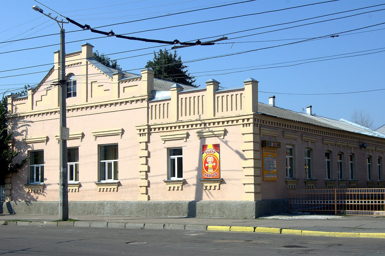 Розпочався конкурс на посаду директора Кiровоградського обласного театру ляльок