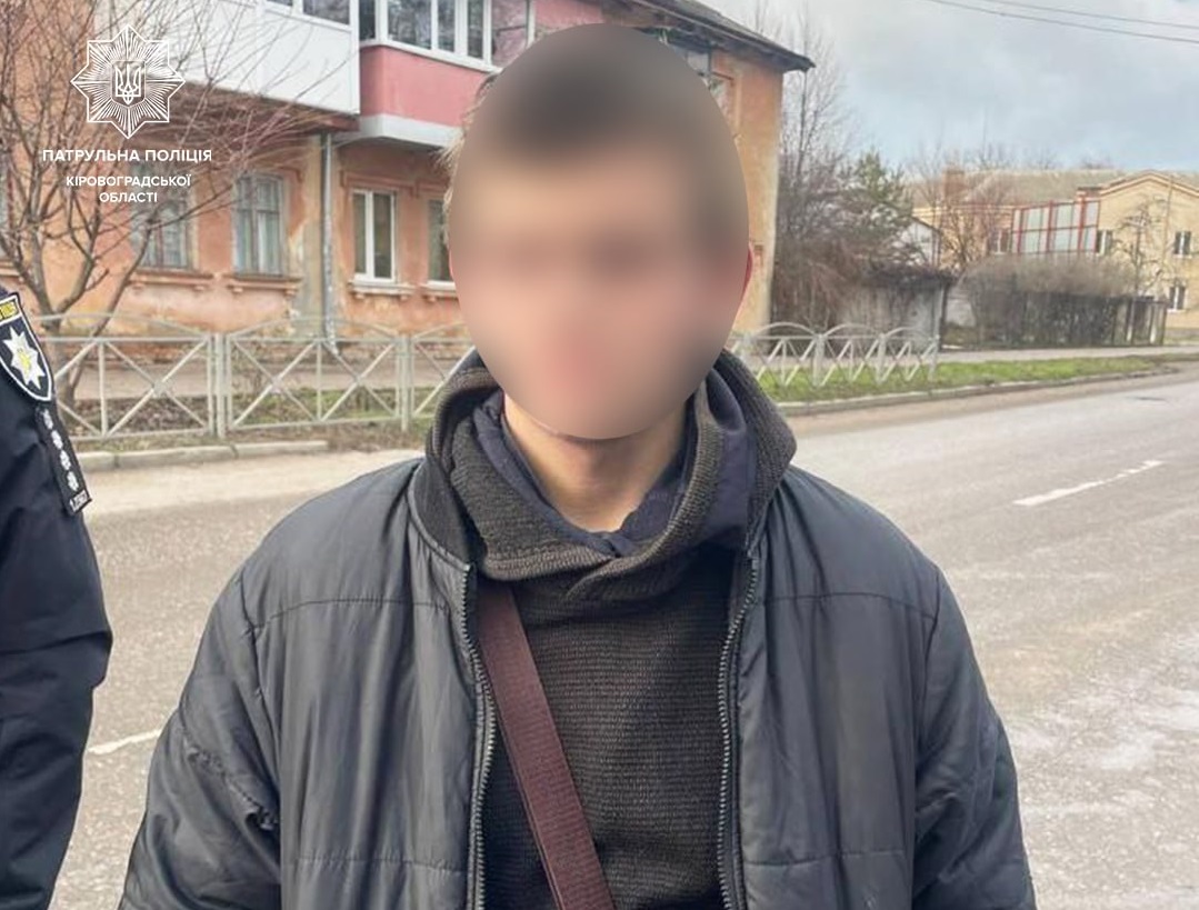 У Кропивницькому молодик забрав на пошті телефон та намагався втекти