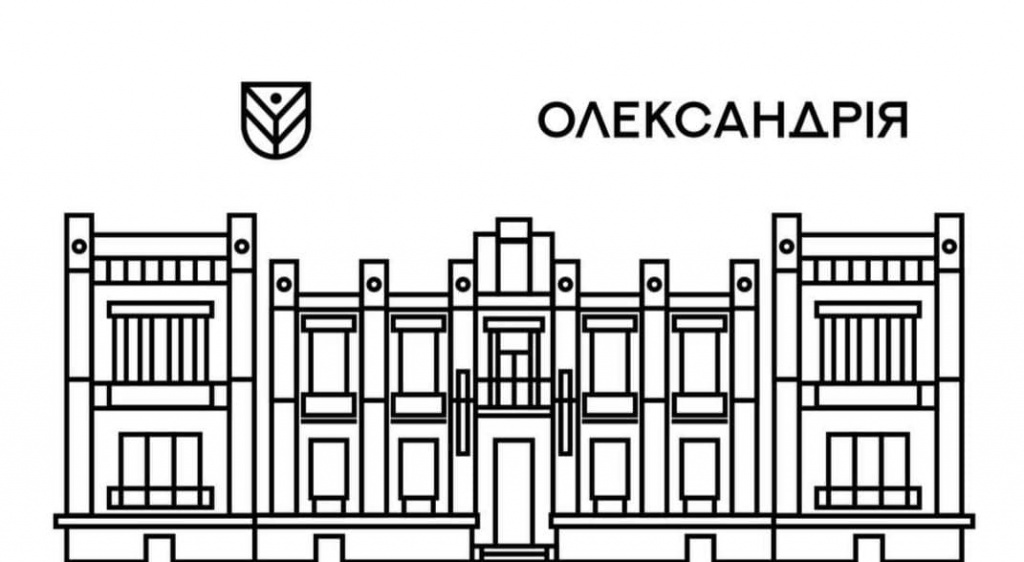 До нардепiв написали звернення, щоб зберегти назву міста Олександрія