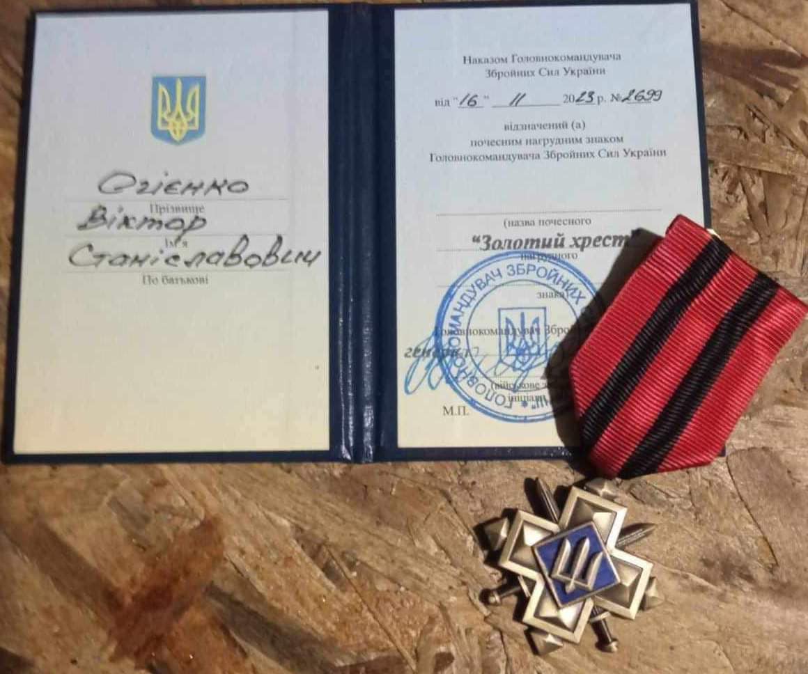 Воїна з Кiровоградщини нагородили двома вiдзнаками