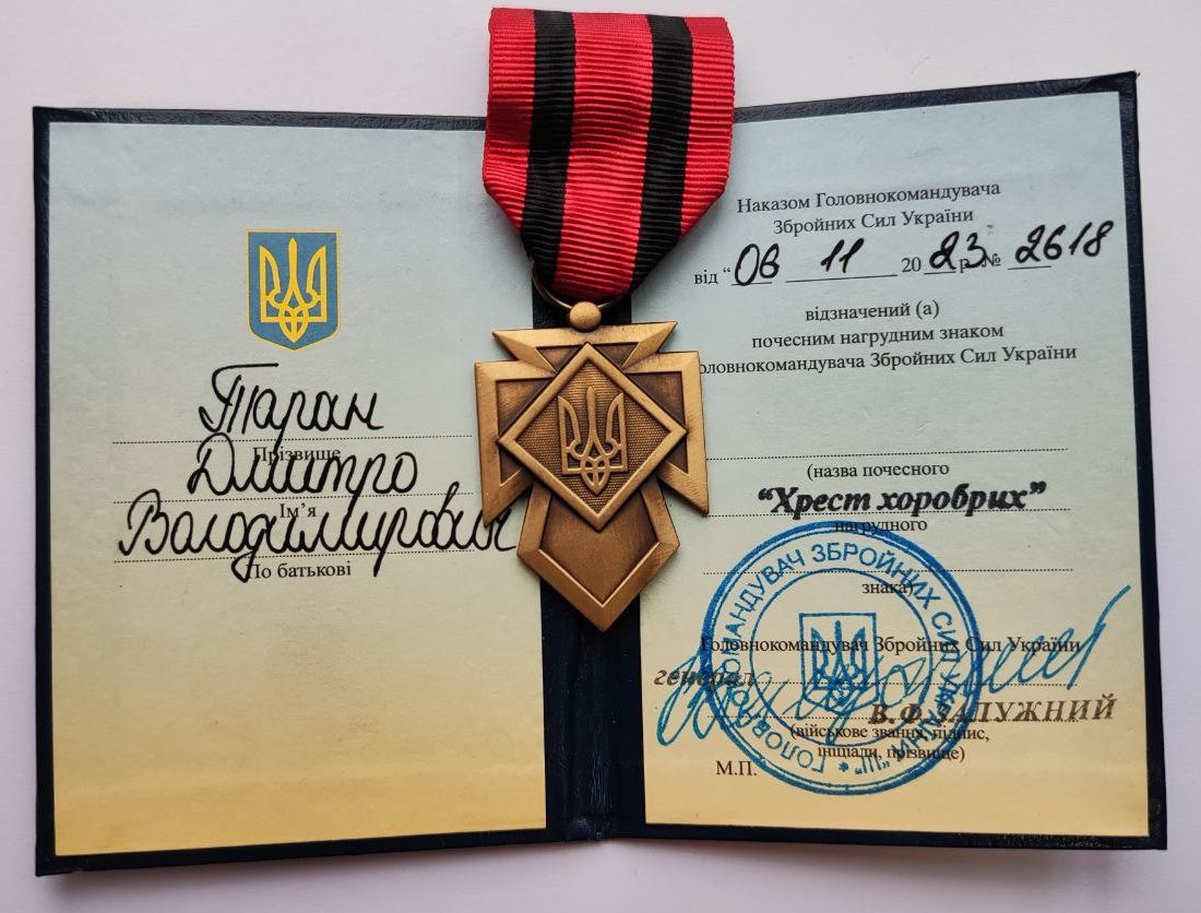 Житель Кіровоградщини отримав почесну відзнаку Головнокомандувача ЗСУ