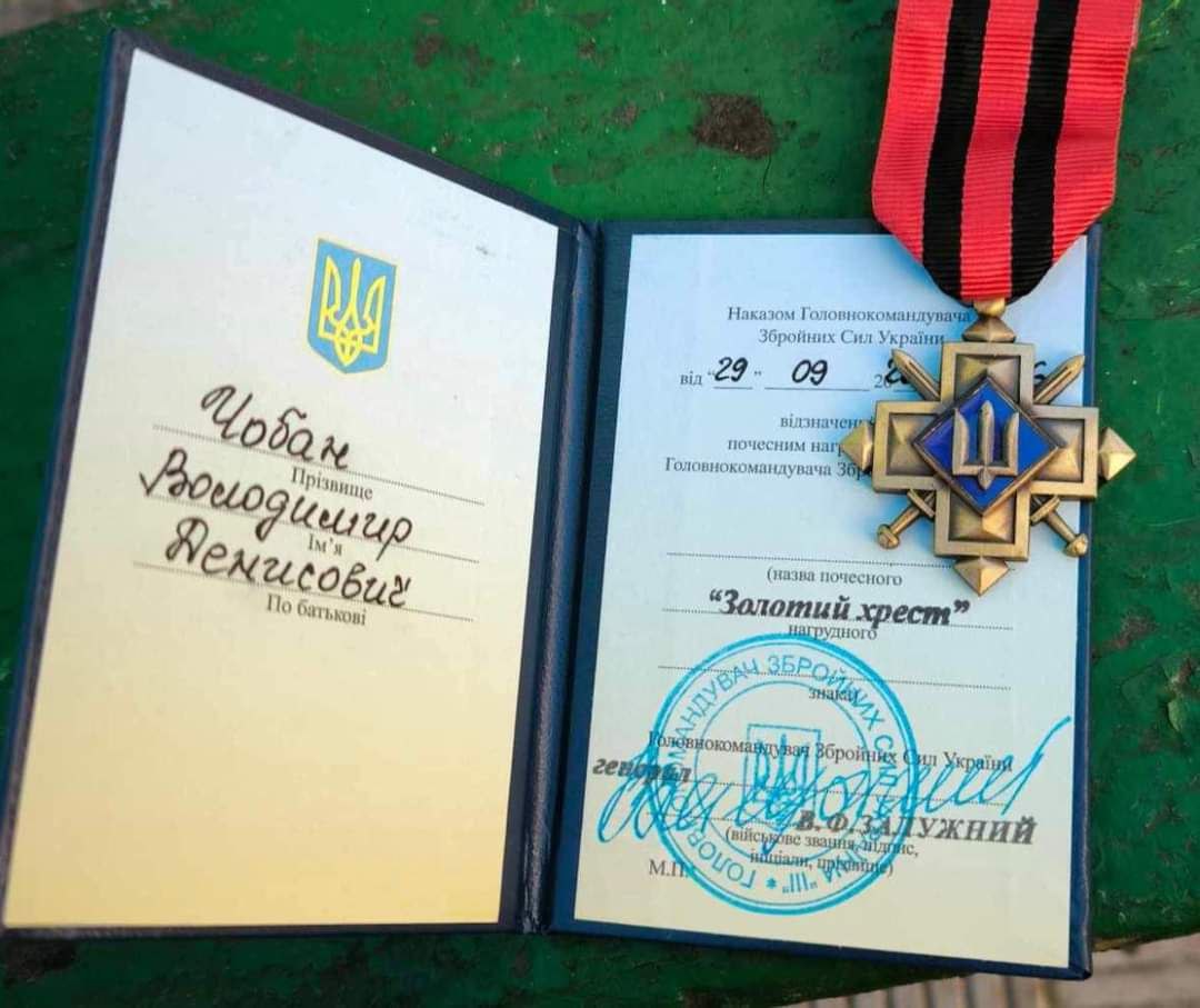 Військового з Кiровоградщини нагородили вiдзнакою “Золотий Хрест”