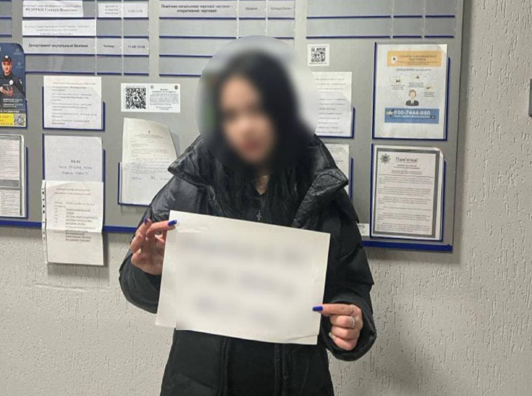 На Кіровоградщині розшукали дівчину, яка втекла з дому