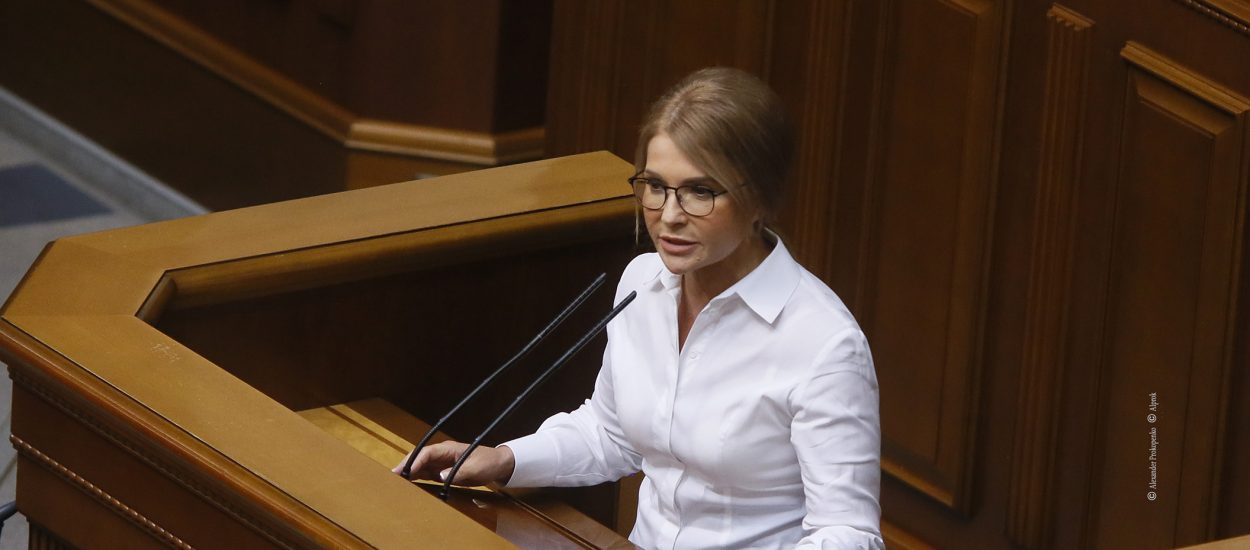 Юлія Тимошенко оприлюднила концепцію справедливої мобілізації