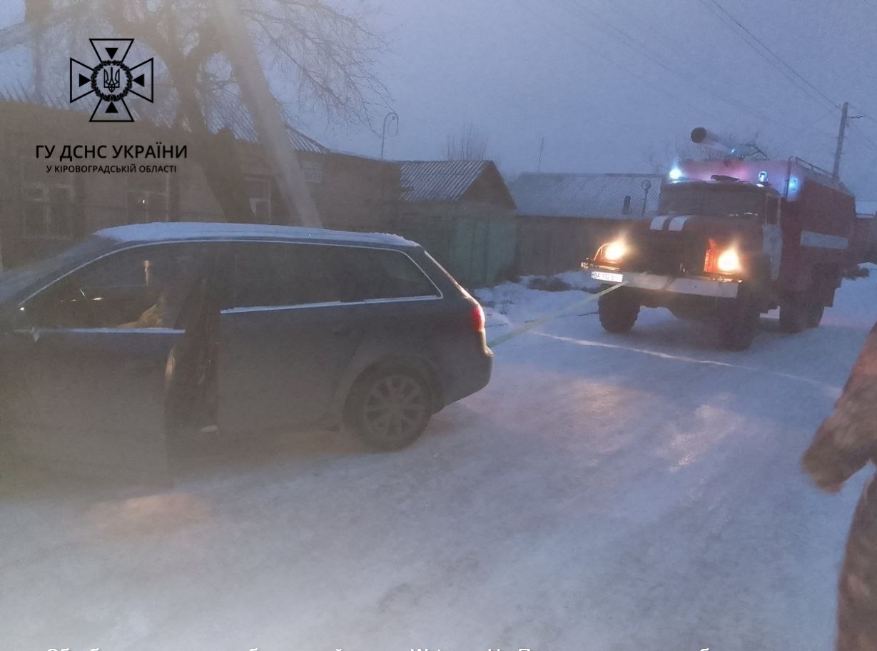 Рятувальники Кiровоградщини надавали допомогу водiям на автошляхах областi