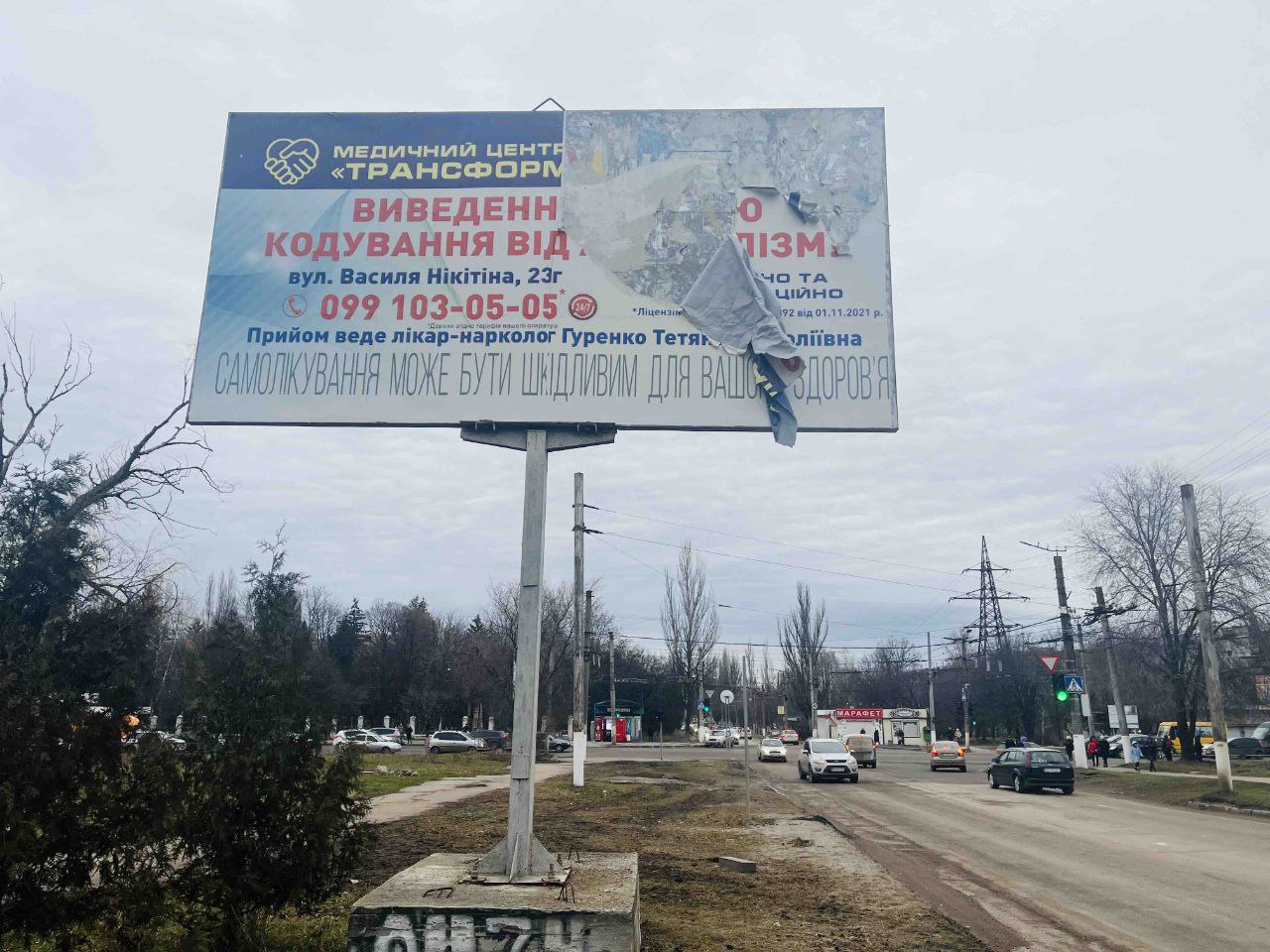 У міськраді Кропивницького пригрозили власникам “неохайних” білбордів штрафами