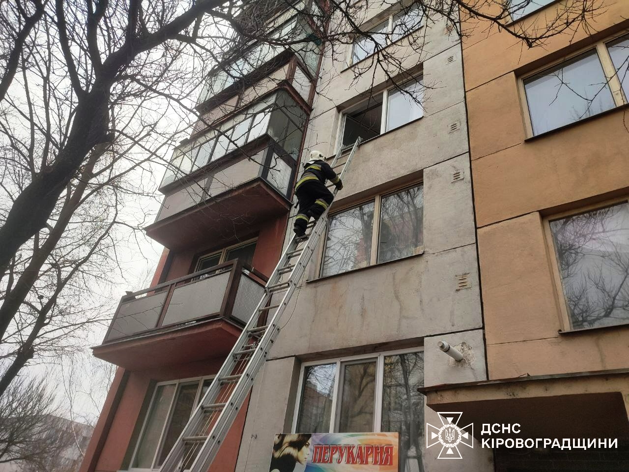 На Кіровоградщині діти опинилися зачиненими в квартирі