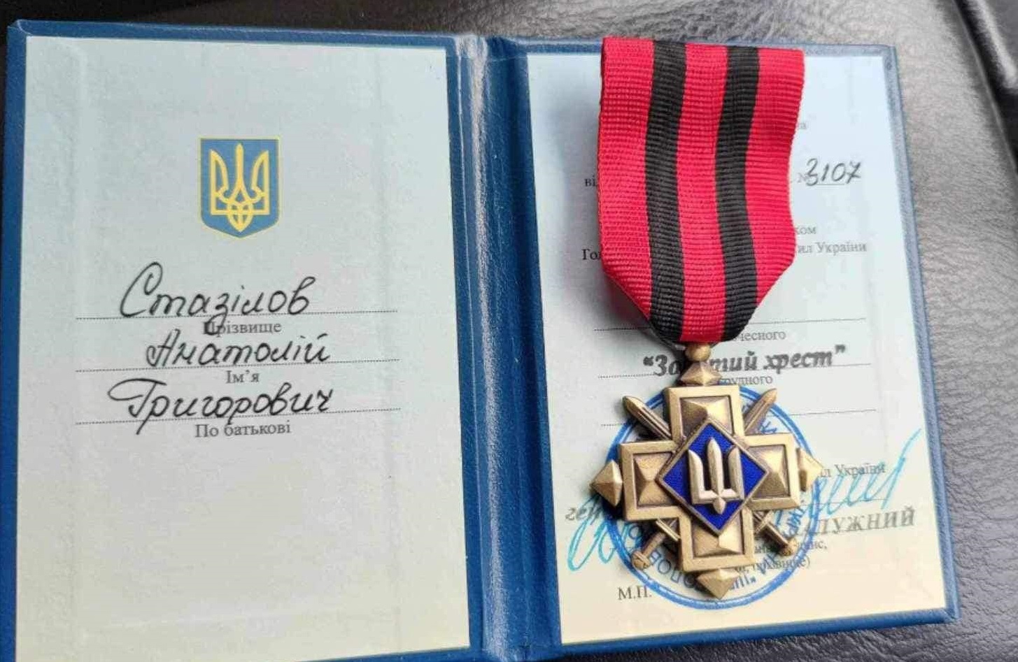 Військового з Кiровоградщини нагородили вiдзнакою “Золотий Хрест”