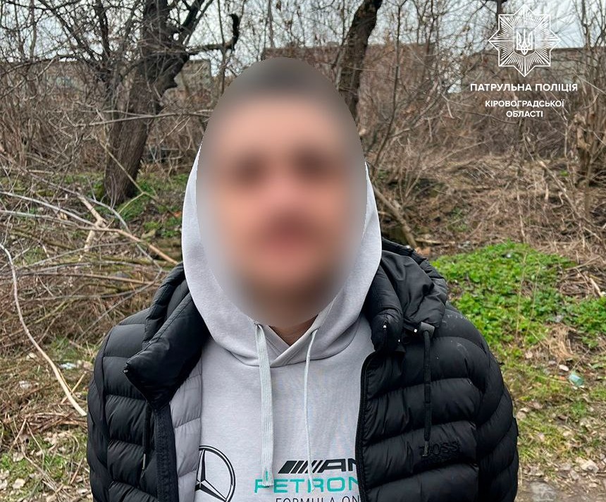 У Кропивницькому затримали чоловіка, якого розшукували за злочин