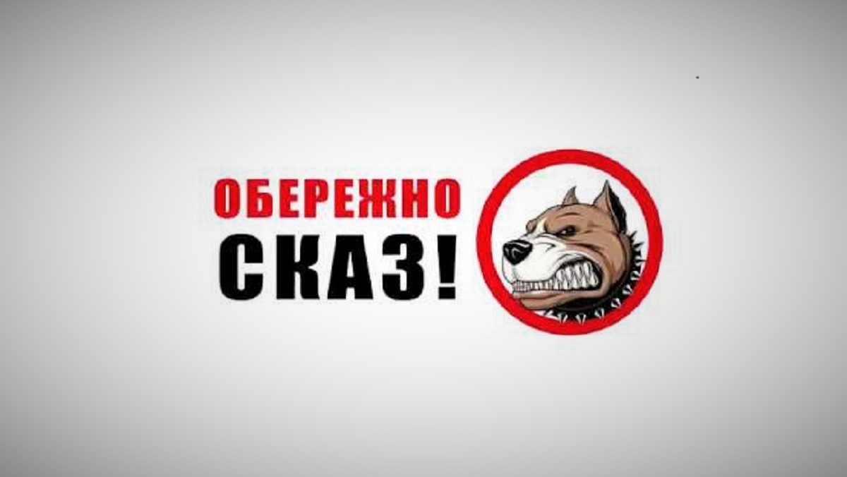 Ситуацiя зi сказом на Кiровоградщинi: статистика зростає