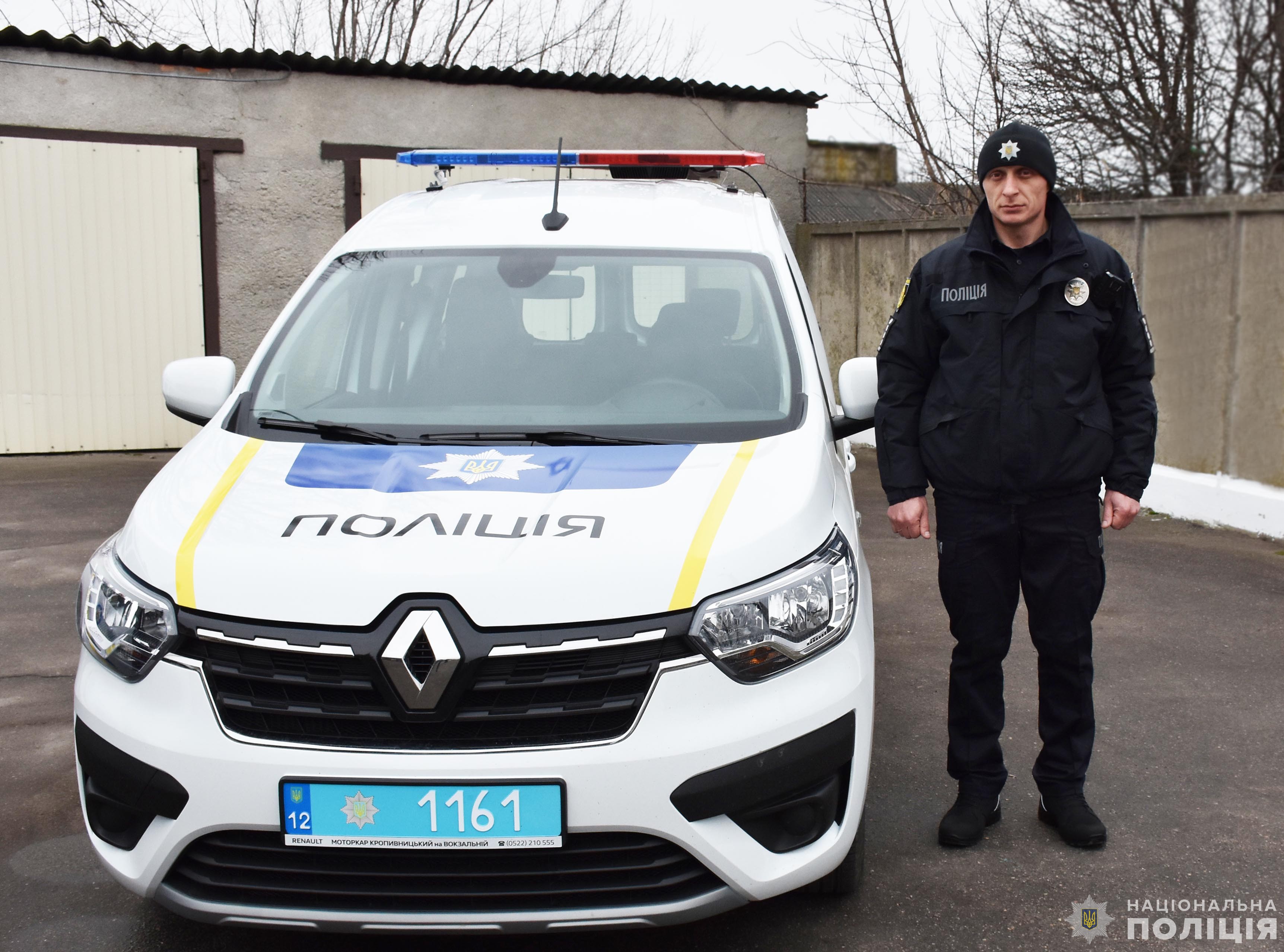 На Кіровоградщині запрацювали ще дві поліцейські станції 