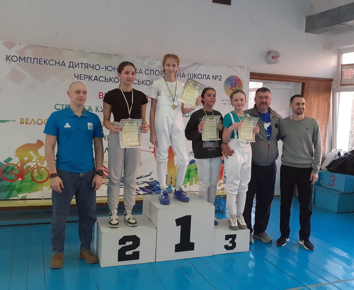 Олександрійські фехтувальники серед переможців змагань