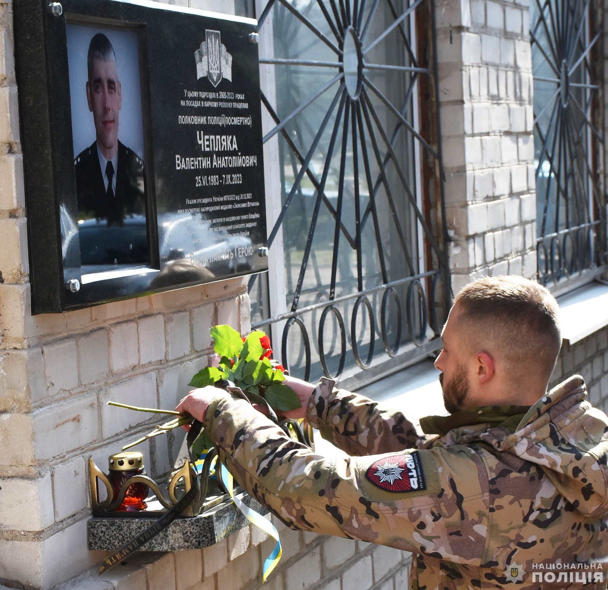 На Кіровоградщині відкрили меморіальну дошку на честь загиблого поліцейського