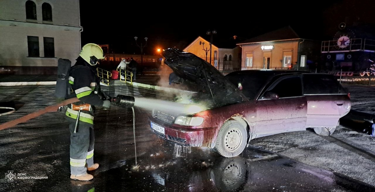 На Кiровоградщинi загорiвся автомобiль Audi