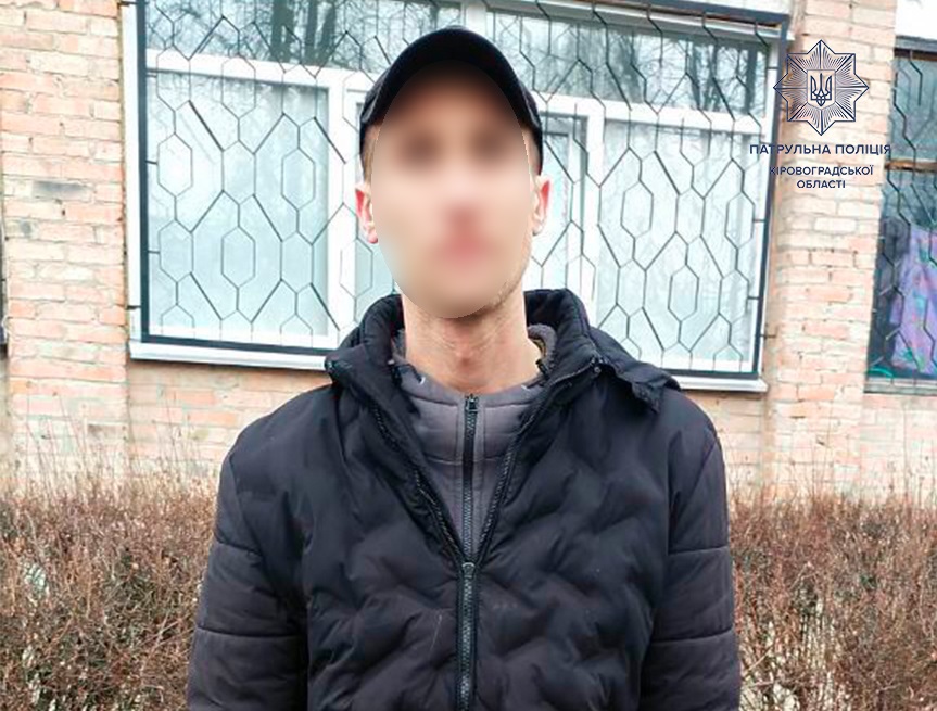 У Кропивницькому затримали чоловiка, який перебуває в розшуку за зберігання наркотиків