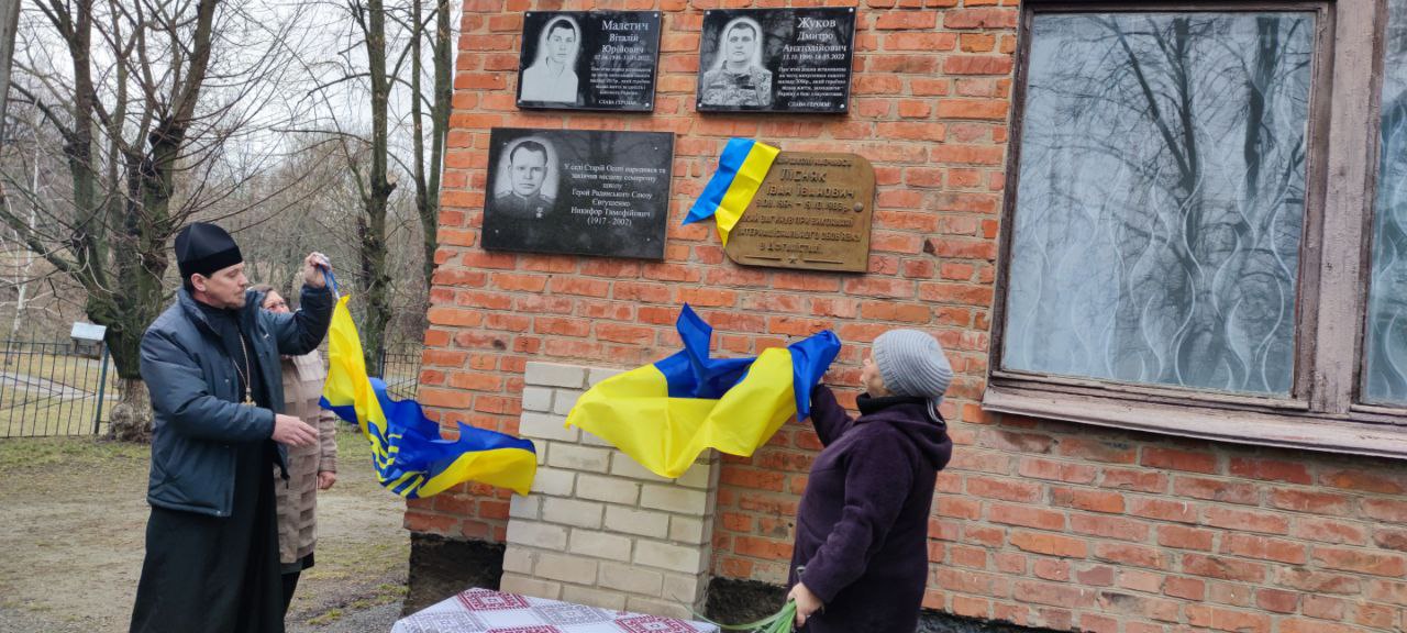 На фасадi школи вiдкрили меморiальнi дошки загиблим захисникам з Кiровоградщини