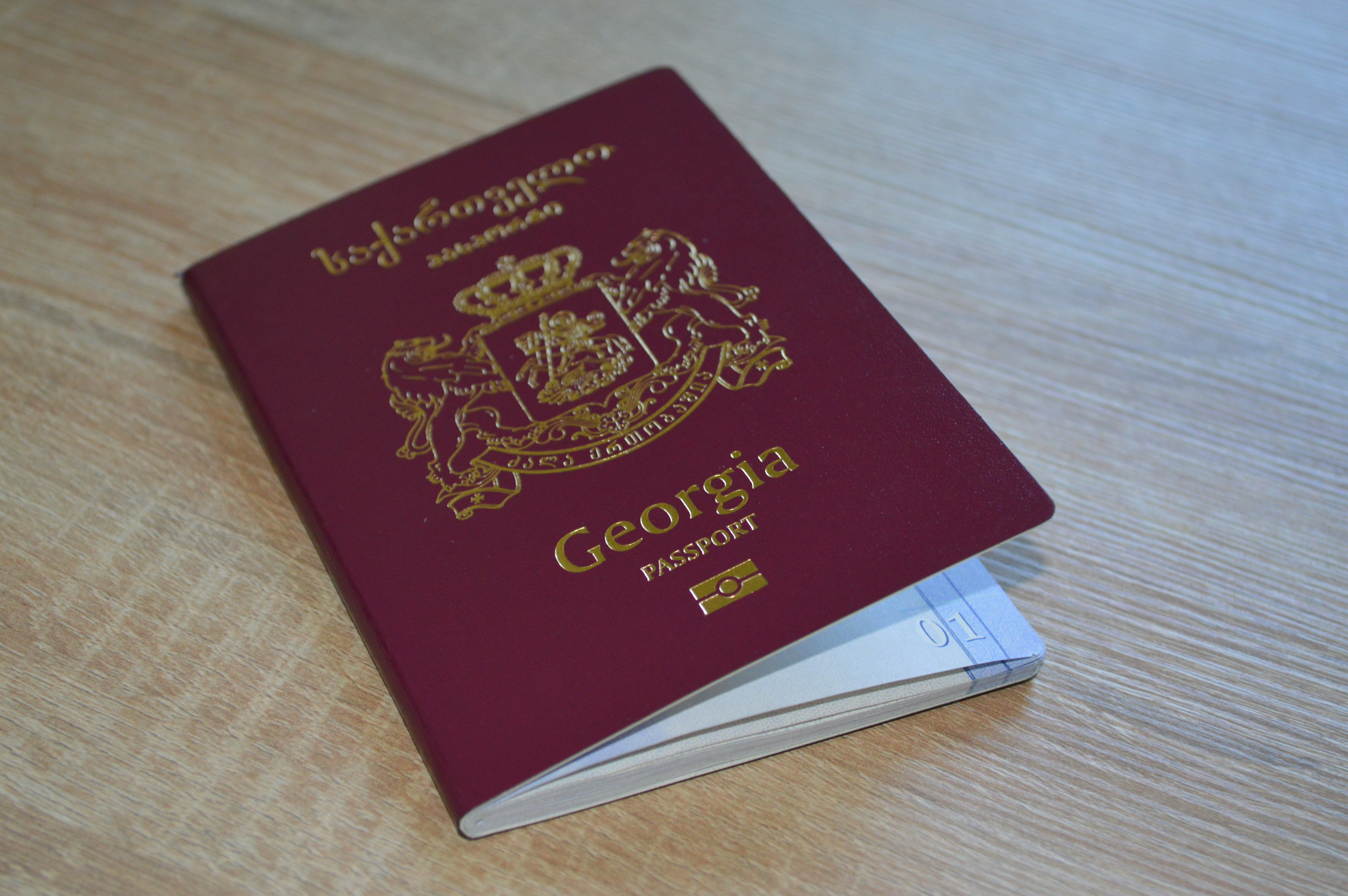 Громадянина Грузії видворили з Кiровоградщини