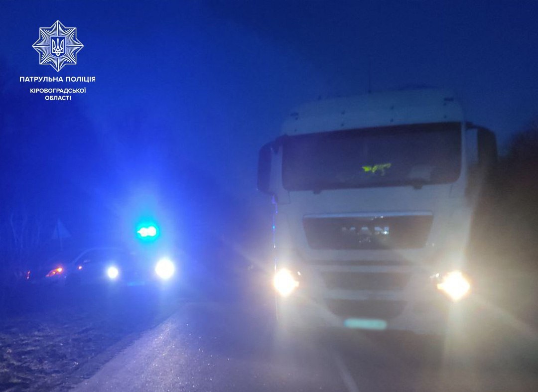 Неподалік Кропивницького водій вантажівки спричинив ДТП
