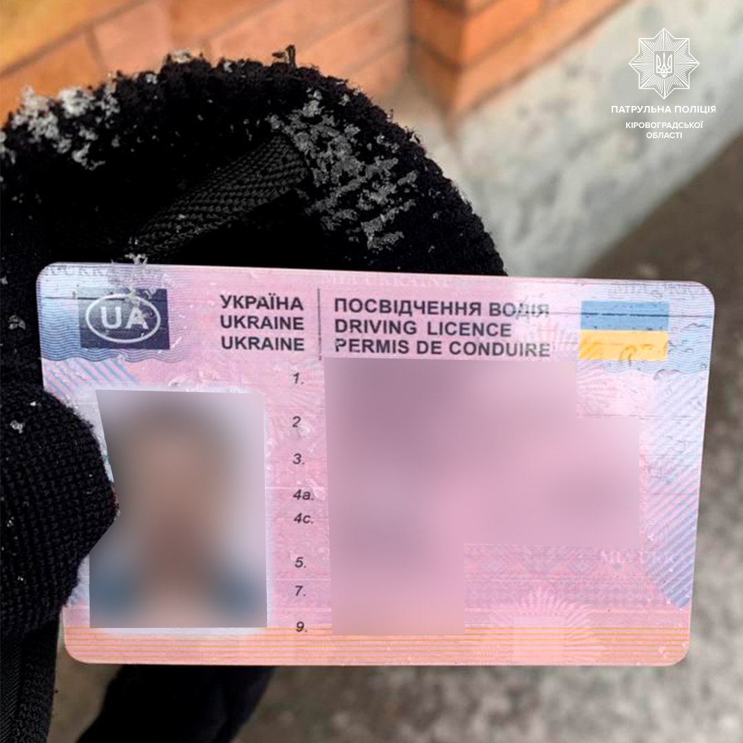 У Кропивницькому виявили водія з сумнівними документами