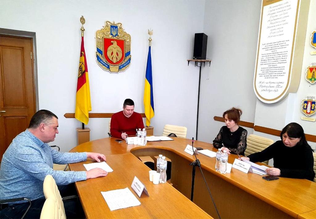 У Кіровоградській облраді провели чергове засідання постійної комісії з питань власності