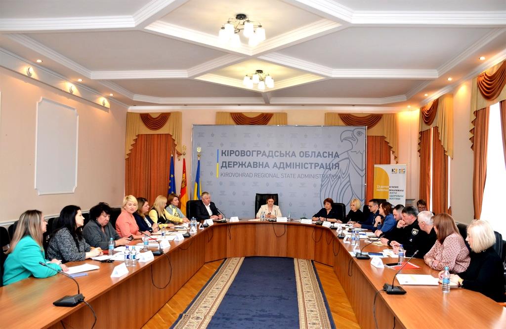 У Кропивницькому обговорили допомогу дітям, постраждалим від насильства