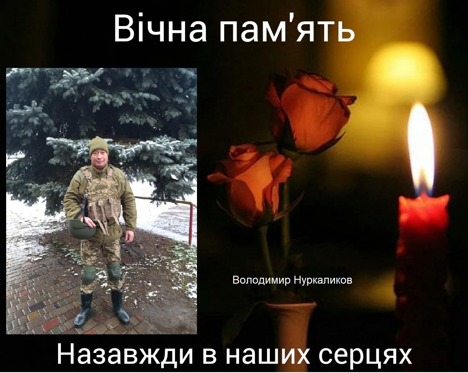 У Кропивницькому вiдбудеться прощання з полеглим воїном