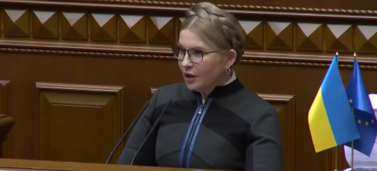 Закон про мобілізацію навряд чи наблизить перемогу України, – Юлія Тимошенко