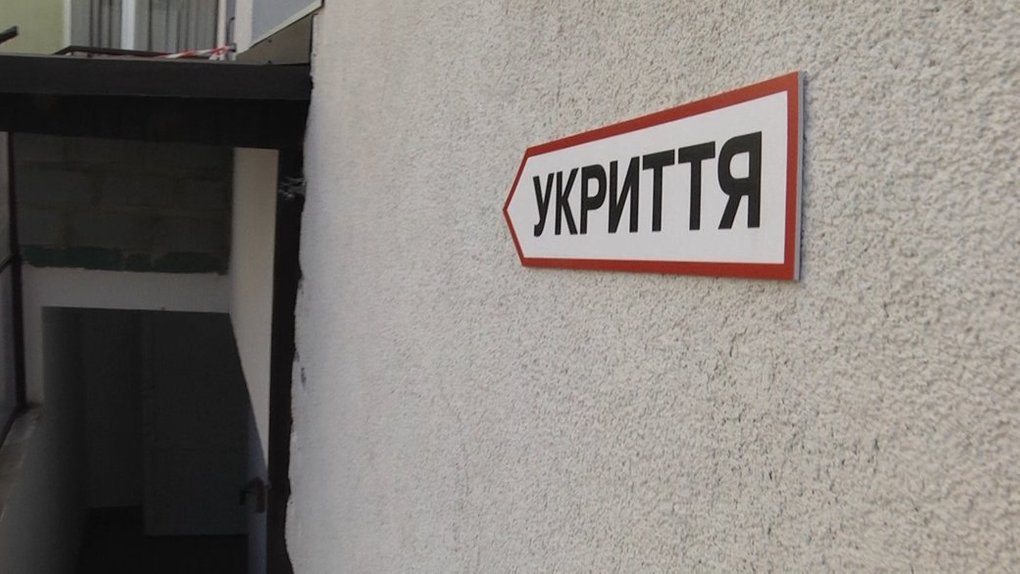 У Кропивницькому на ремонт укриття в дитсадку планують виділити 1,2 мільйони гривень
