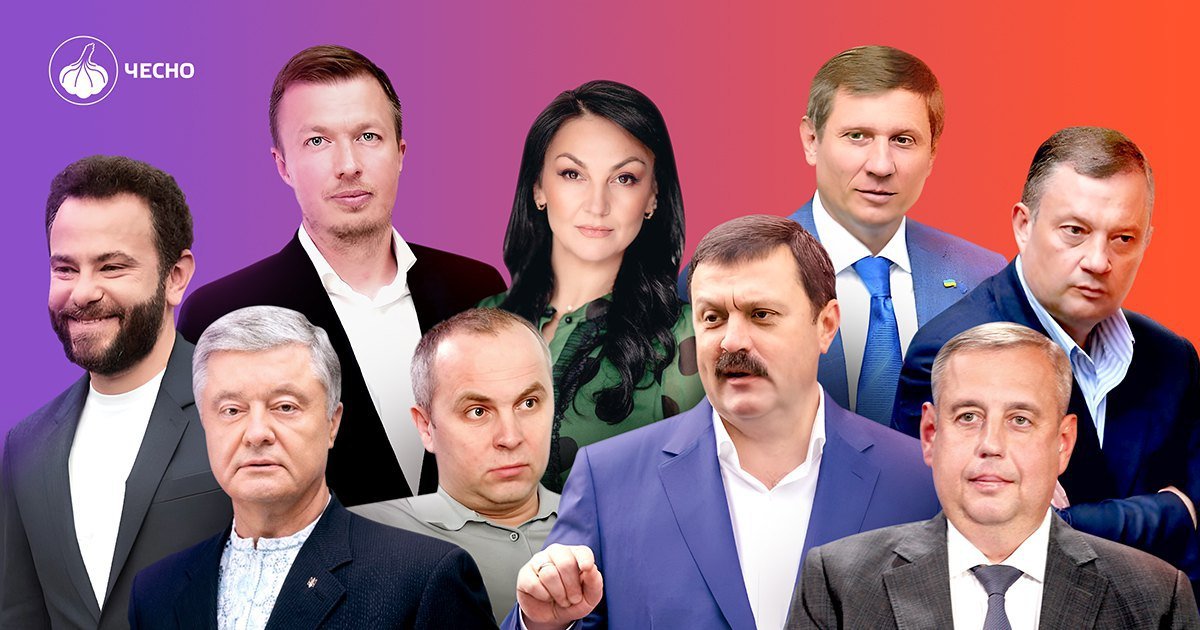 Рух «Чесно» оприлюднив список ТОП-держзрадників: його очолили Порошенко, Деркач та Шуфрич