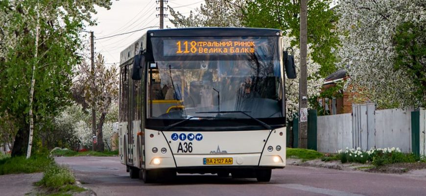 У Кропивницькому збирають підписи за повернення великих автобусів на маршрут №118