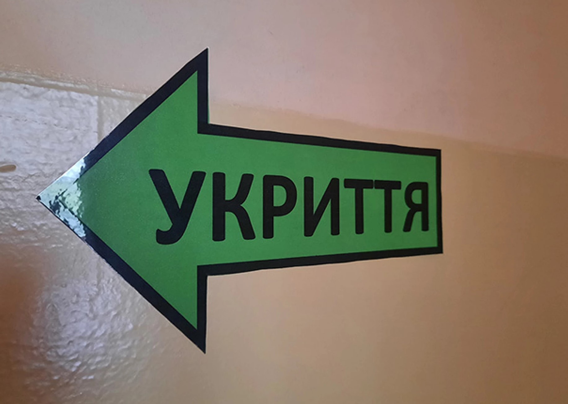В одному з дитсадків Кропивницького на укриття виділили майже 1,5 мільйона гривень