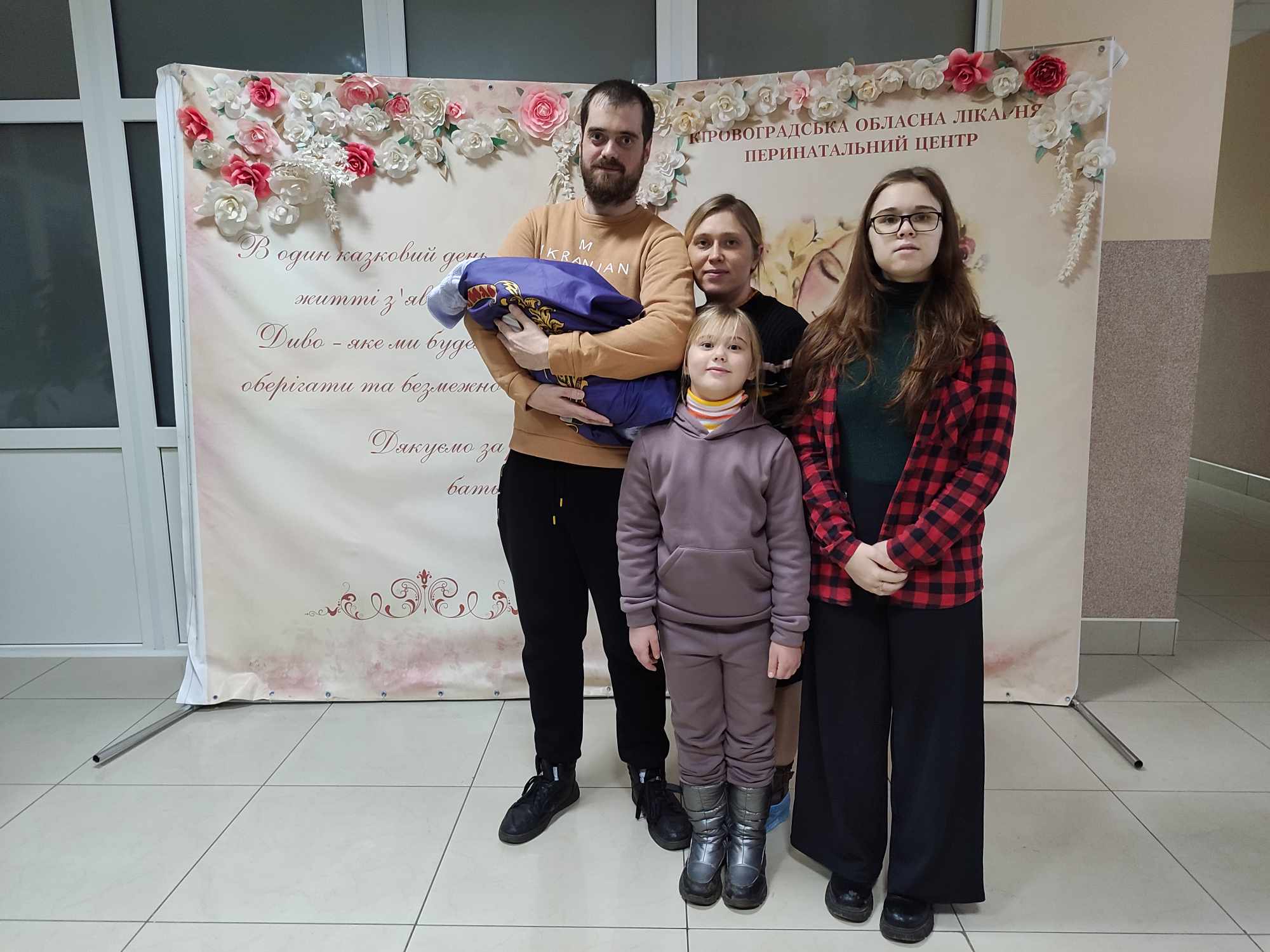 Тiкаючи з Марiуполя,  Вiктор та Вiкторiя створили родину та оселилися на Кiровоградщинi